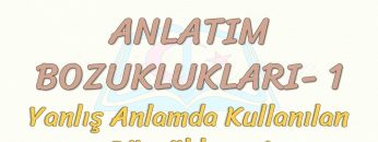 ANLATIM BOZUKLUKLARI – 1 / YANLIŞ ANLAMDA KULLANILAN SÖZCÜKLER  – 1