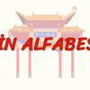 ÇİN ALFABESİ (ÇİNCE) 11. DERS