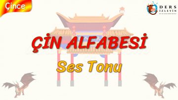 ÇİN ALFABESİ / SES TONU (ÇİNCE) 15. DERS