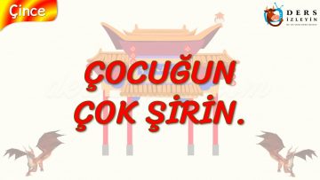ÇOCUĞUN ÇOK ŞİRİN (ÇİNCE) 49.DERS