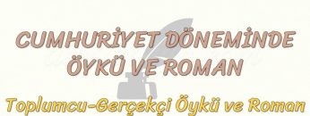 CUMHURİYET DÖNEMİNDE ÖYKÜ VE ROMAN  / TOPLUMCU – GERÇEKÇİ ÖYKÜ VE ROMAN