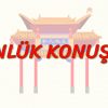 GÜNLÜK KONUŞMA (ÇİNCE) 96. DERS