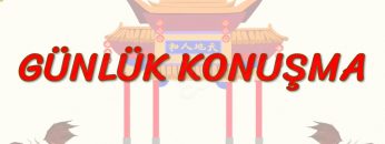 GÜNLÜK KONUŞMA (ÇİNCE) 96. DERS
