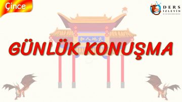 GÜNLÜK KONUŞMA (ÇİNCE) 96. DERS