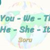 I, You, We, They, He, She, It / Soru 16. Ders