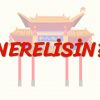 NERELİSİN (ÇİNCE) 25. DERS