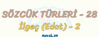 SÖZCÜK TÜRLERİ – 28 / İLGEÇ – 2