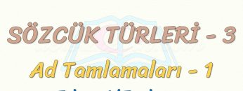 SÖZCÜK TÜRLERİ – 3 / AD TAMLAMALARI – 1
