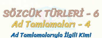 SÖZCÜK TÜRLERİ – 6 / AD TAMLAMALARI – 4