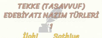 TASAVVUF EDEBİYATI NAZIM TÜRLERİ – 1 / İLAHİ – ŞATHİYE