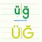 Ü VE Ğ HARFLERİYLE HECE OLUŞTURMA