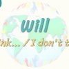 Will / I Think – I Dont Think 78. Ders