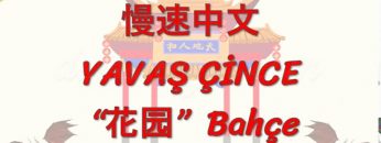 YAVAŞ ÇİNCE / BAHÇE (ÇİNCE) 141. DERS