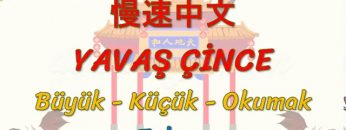 YAVAŞ ÇİNCE / BÜYÜK, KÜÇÜK, OKUMAK – TEKRAR (ÇİNCE) 137. DERS