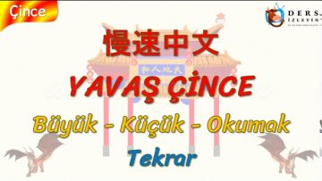 YAVAŞ ÇİNCE / BÜYÜK, KÜÇÜK, OKUMAK – TEKRAR (ÇİNCE) 137. DERS