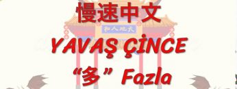 YAVAŞ ÇİNCE / FAZLA (ÇİNCE) 138. DERS