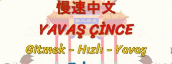 YAVAŞ ÇİNCE / GİTMEK, HIZLI, YAVAŞ – TEKRAR (ÇİNCE ) 129. DERS