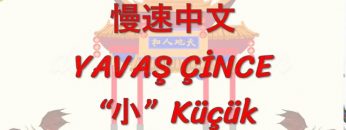 YAVAŞ ÇİNCE / KÜÇÜK (ÇİNCE) 136. DERS