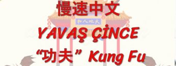 YAVAŞ ÇİNCE / KUNG FU (ÇİNCE) 149.DERS