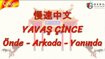 YAVAŞ ÇİNCE / ÖNDE,  ARKADA, YANINDA (ÇİNCE ) 112. DERS
