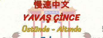 YAVAŞ ÇİNCE / ÜSTÜNDE,  ALTINDA – TEKRAR (ÇİNCE ) 104. DERS