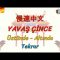 YAVAŞ ÇİNCE / ÜSTÜNDE,  ALTINDA – TEKRAR (ÇİNCE ) 104. DERS