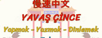 YAVAŞ ÇİNCE / YAPMAK, YAZMAK, DİNLEMEK – TEKRAR (ÇİNCE) 133. DERS