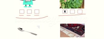 I – ı SESİNİ ÖĞRENELİM